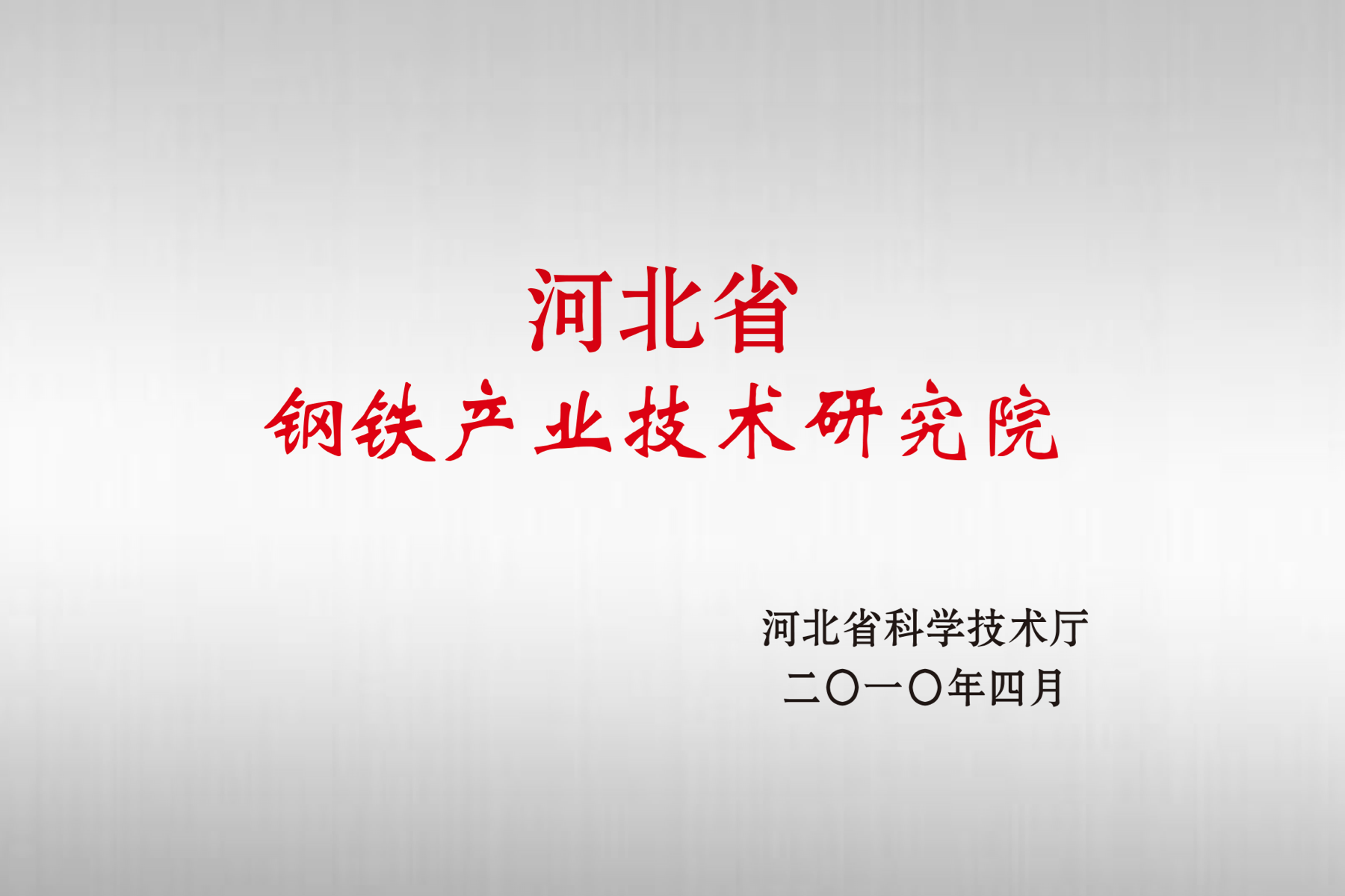 首页| PG电子游戏中国区官方网站